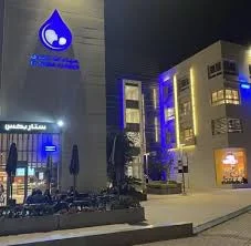 Store